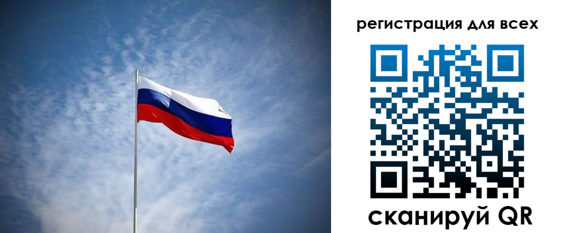 регистрация в Данкове