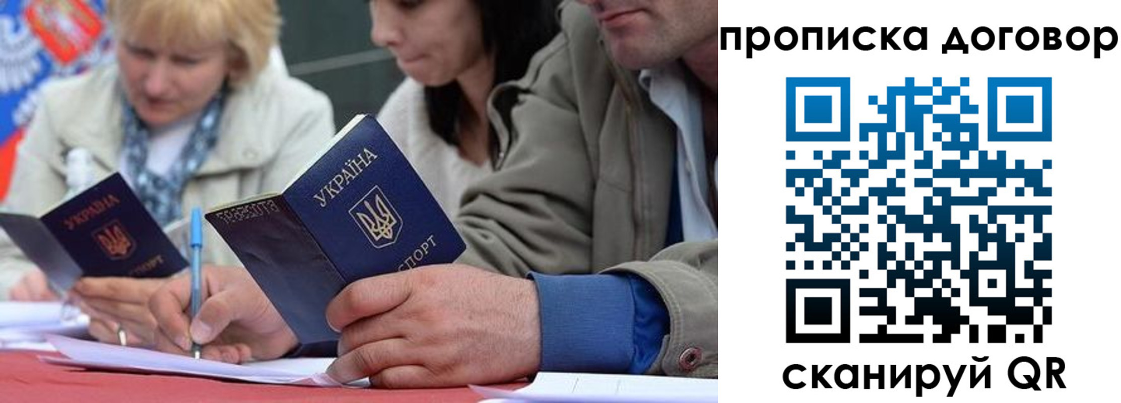 временная регистрация госуслуги в Данкове